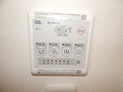 【その他】 | シャーメゾン ルミエール Ⅰ棟