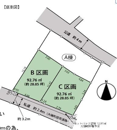 大磯町大磯　　売地　全2区画の土地図|対象C区画