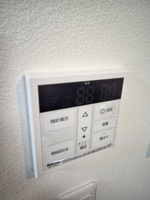 【設備】 | レヴール鳳南