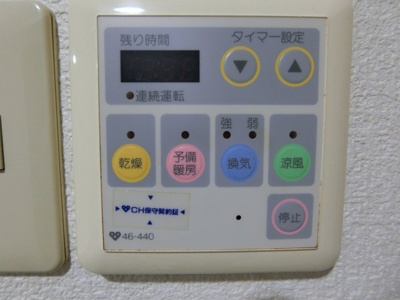 【設備】 | ルミエールフカキ1