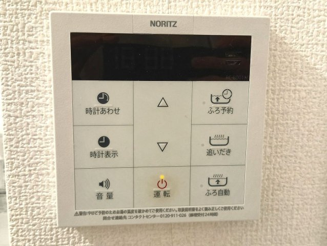 メナージュ A棟の設備