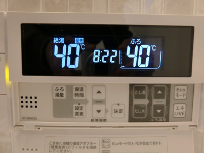 【設備】 | サニーグリーン