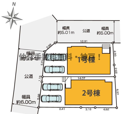【区画図】 | 神戸市須磨区緑が丘2丁目　新築戸建1号棟　仲介手数料無料！ | 須磨区緑が丘2　新築　仲介手数料無料！
