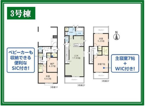 ◆板橋区舟渡の間取り