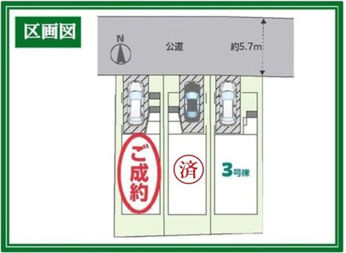 ◆板橋区舟渡の区画図