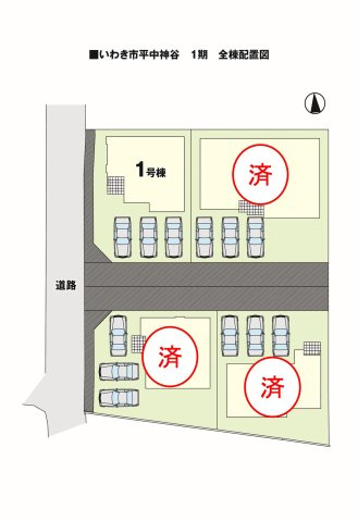 【いわき市平中神谷1期　1号棟】　家族が喜ぶ新生活」始めてみませんか？の区画図|区画図です。
