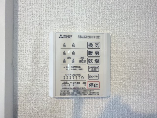 ル・シエル・ブルーの設備