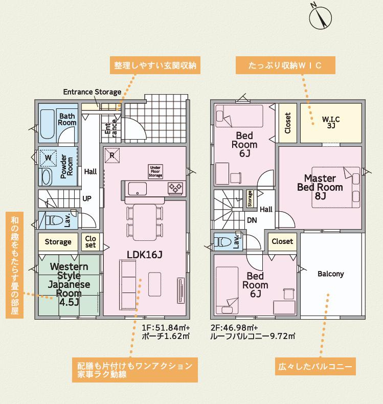 石岡市東光台第4　新築戸建　1号棟の間取り