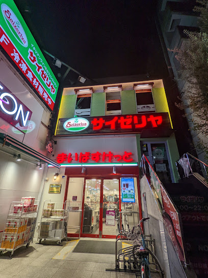 エストゥルース東向島の周辺