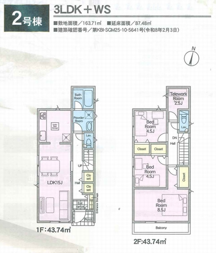 【間取り】 | 【仲介手数料０円】小田原市飯泉第27　新築一戸建て　2号棟　全2棟 | 2号棟　小田原市飯泉第27　新築一戸建て　全2棟