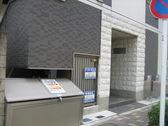 アクシス亀戸のその他共用部分|ゴミ置場