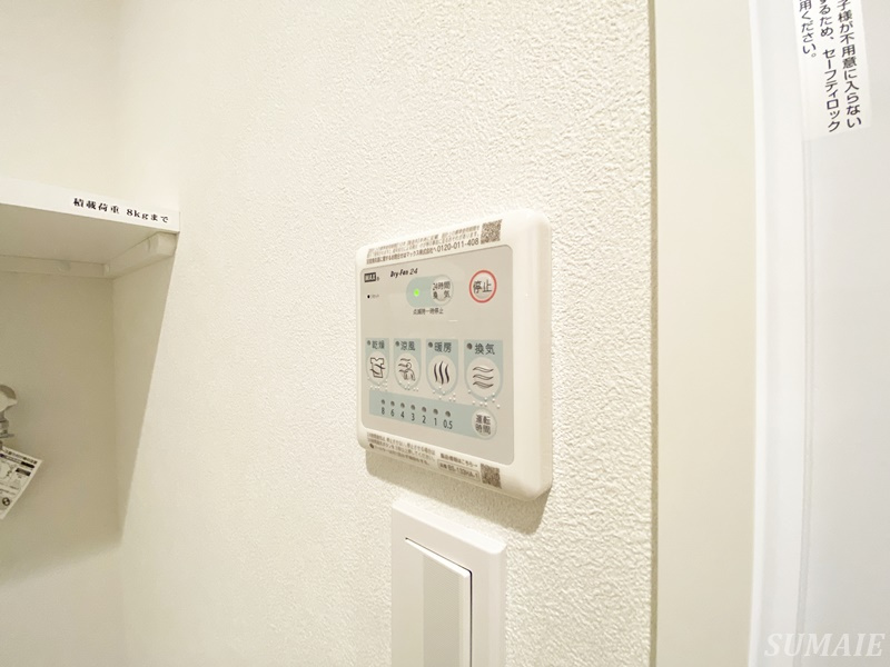 ステラテラスの設備|浴室乾燥付き☆