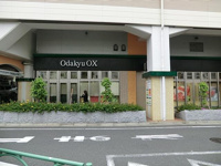 ＯｄａｋｙｕＯＸ千歳…まで333m