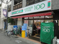 ローソンストア１００…まで91m
