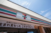 セブンイレブン世田谷…まで267m
