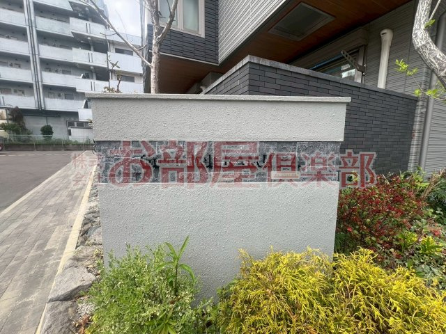 グリーンベルト神浦のエントランス