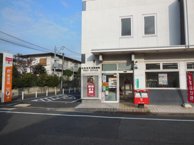 【周辺】 | 杉並区下井草3丁目　新築戸建　B号棟 9680万円 | 杉並本天沼郵便局
