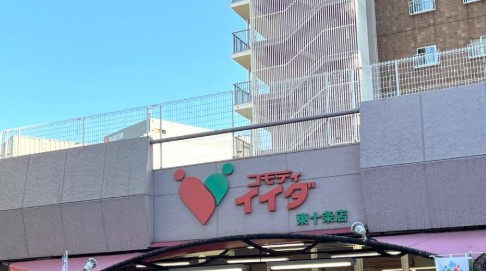 ベルシード東十条ツインズBの周辺