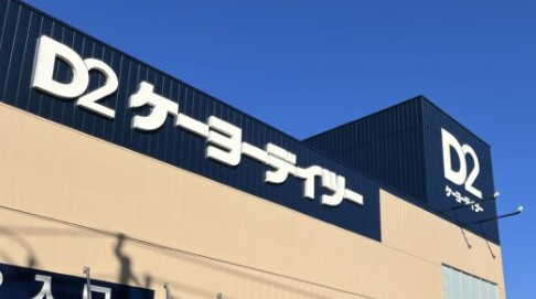 ベルシード東十条ツインズBの周辺