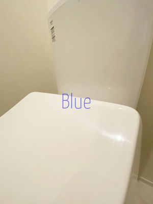 【トイレ】 | シャネル日吉