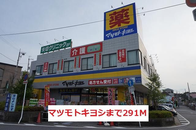 カーサ　アウルズのその他
