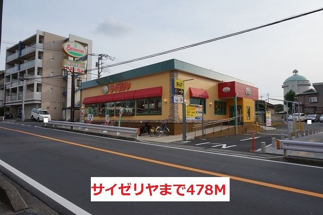 カーサ　アウルズのその他