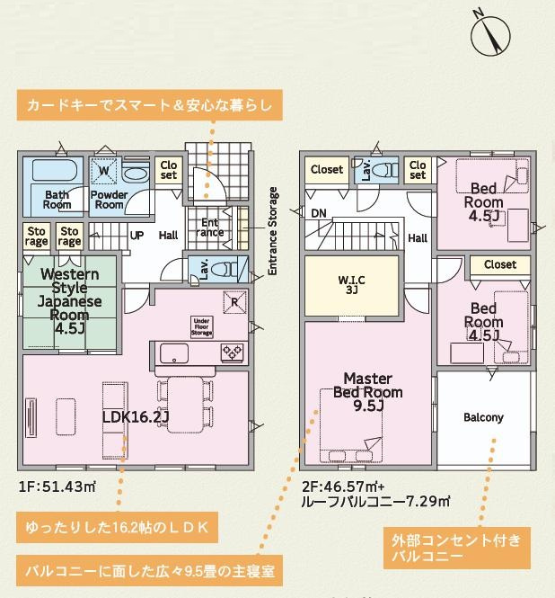 石岡市東光台第4　新築戸建　2号棟の間取り
