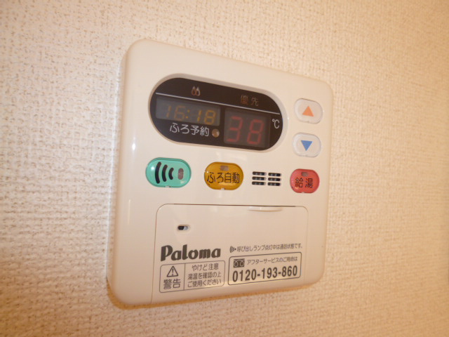 ＳＵＮ’Ｓ　ＧＡＲＤＥＮ中央Ⅲの設備|給湯リモコン