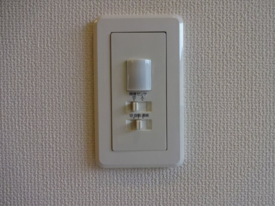 【設備】 | 相賀テラス | 人感センサースイッチ（イメージ）