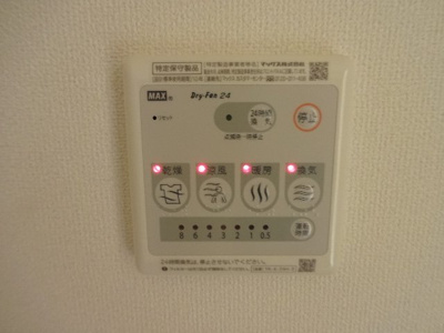 【設備】 | 相賀テラス | 浴室乾燥機（イメージ）