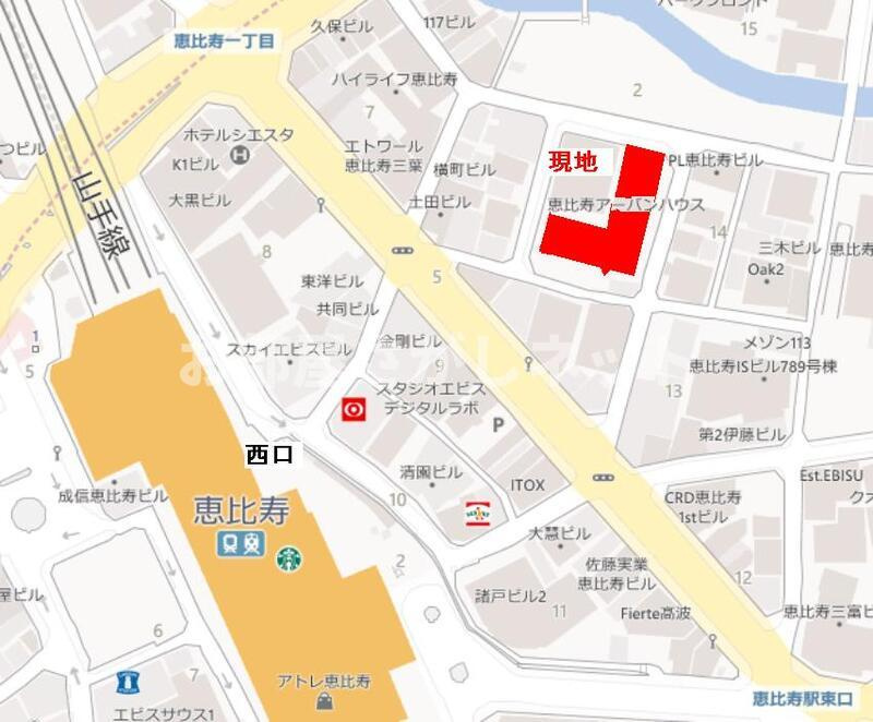 恵比寿アーバンハウス【おとり物件なし】#学生・社会人にオススメ！初期費用分割払いOK！の地図