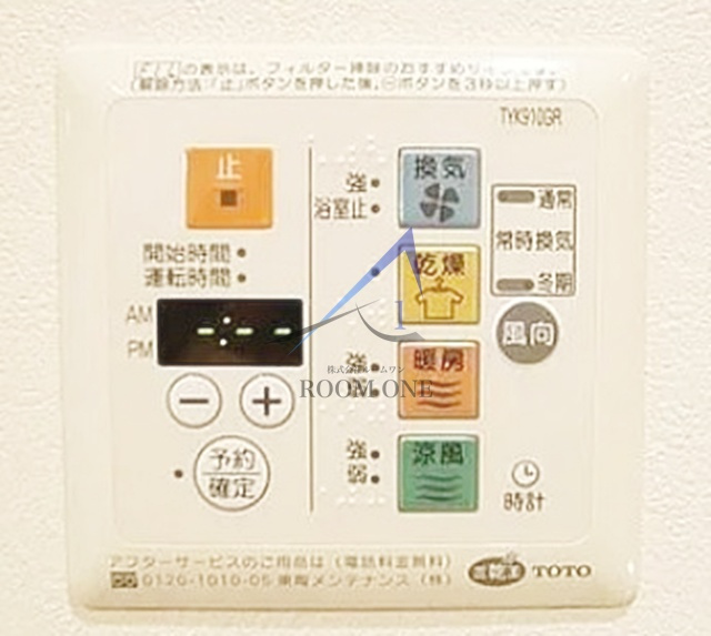 FORTIS大森の設備|浴室乾燥機です。