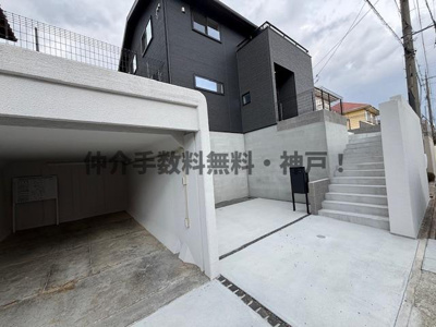 【駐車場】 | 神戸市垂水区つつじが丘5丁目　新築戸建　仲介手数料無料！ | 駐車場です