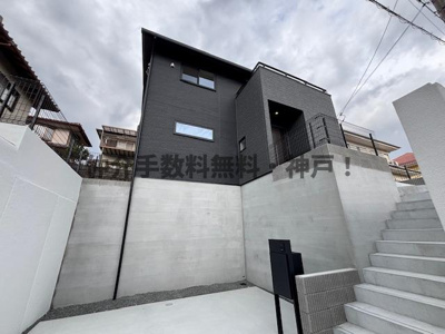 【外観】 | 神戸市垂水区つつじが丘5丁目　新築戸建　仲介手数料無料！ | 落ち着いた雰囲気の外観です