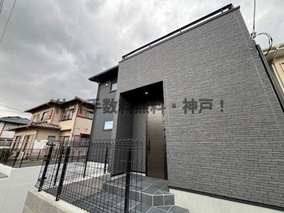 【外観】 | 神戸市垂水区つつじが丘5丁目　新築戸建　仲介手数料無料！ | 落ち着いた雰囲気の外観です