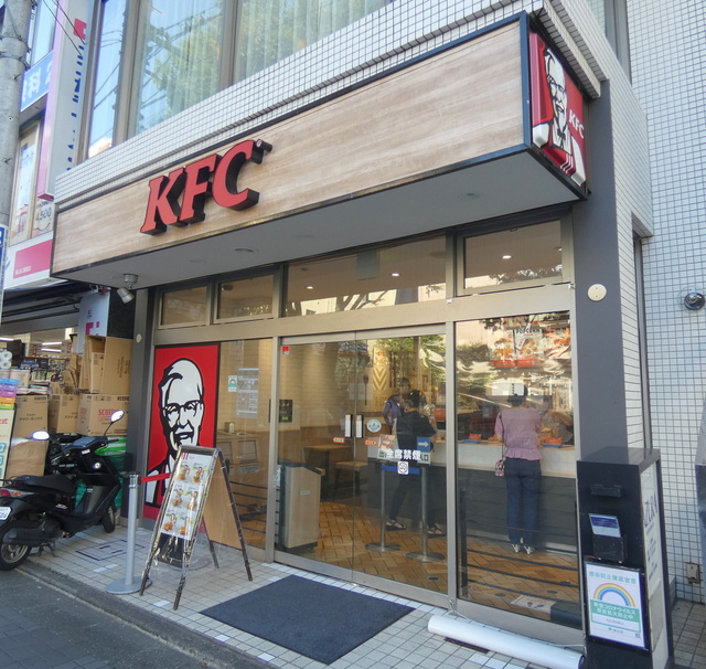 メゾンノワールのその他|ケンタッキーフライドチキン千歳烏山店