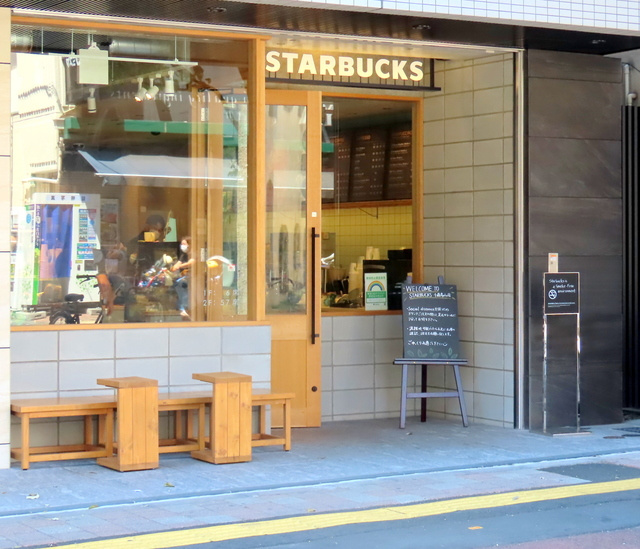 メゾンノワールのその他|スターバックス