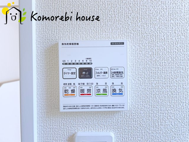 第1　見沼区東宮下　新築一戸建て　ハートフルタウン　Aの設備