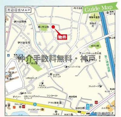 【地図】 | 神戸市西区今寺　新築戸建　仲介手数料無料！ | 西区今寺　新築　仲介手数料無料！