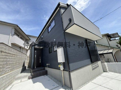 【外観】 | 神戸市西区今寺　新築戸建　仲介手数料無料！ | 外観も気になるポイント