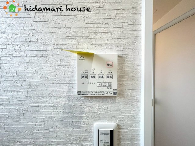 グリーンガーデン大宮大和田　新築戸建　Aの冷暖房・空調設備