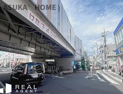エスペランサ第６綱島の周辺|大倉山駅周辺です。周りにはスーパーやお店が多数あり便利です。