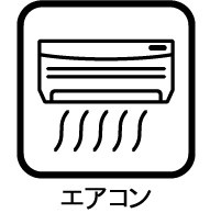 エスペランサ第６綱島の区画図|エアコンが一基設置されています。すぐに使用できるのは安心ですね。