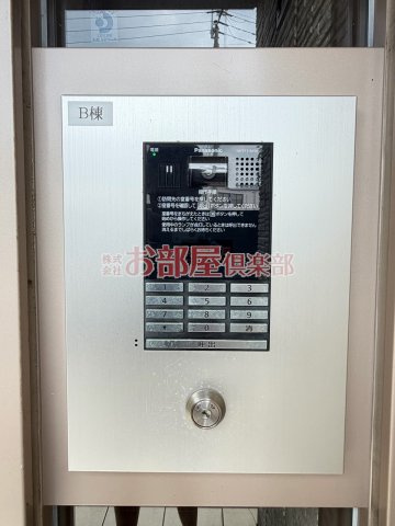 MAST東櫛原　B棟のセキュリティ