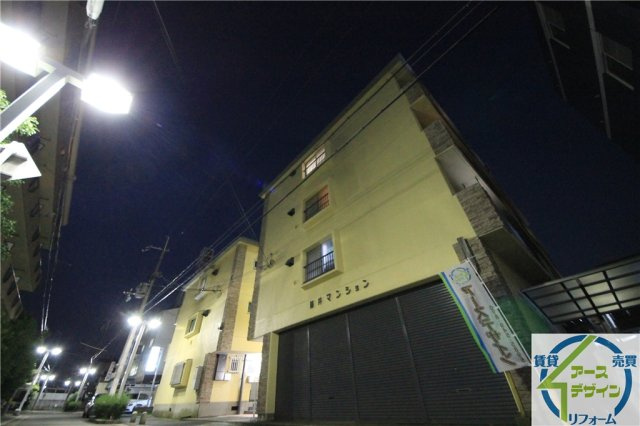 第2藤井マンション