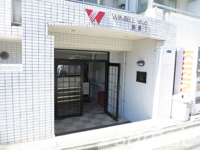 北区赤羽西６丁目の賃貸マンションのエントランス|入り口部分です☆