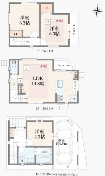 大島7丁目新築戸建