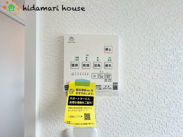 グリーンガーデン大宮大和田　新築戸建　Bの冷暖房・空調設備