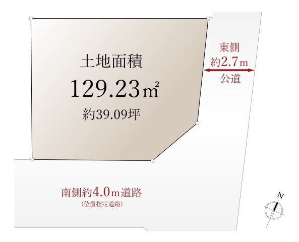 練馬区西大泉町 限定1区画の土地図|土地面積129.23㎡ 、約39.09坪、整形地
南西角地♪　陽当り・風通し良好♪【自由設計の売地　限定1区画】
