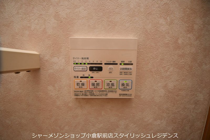 ニューリバー戸畑の設備